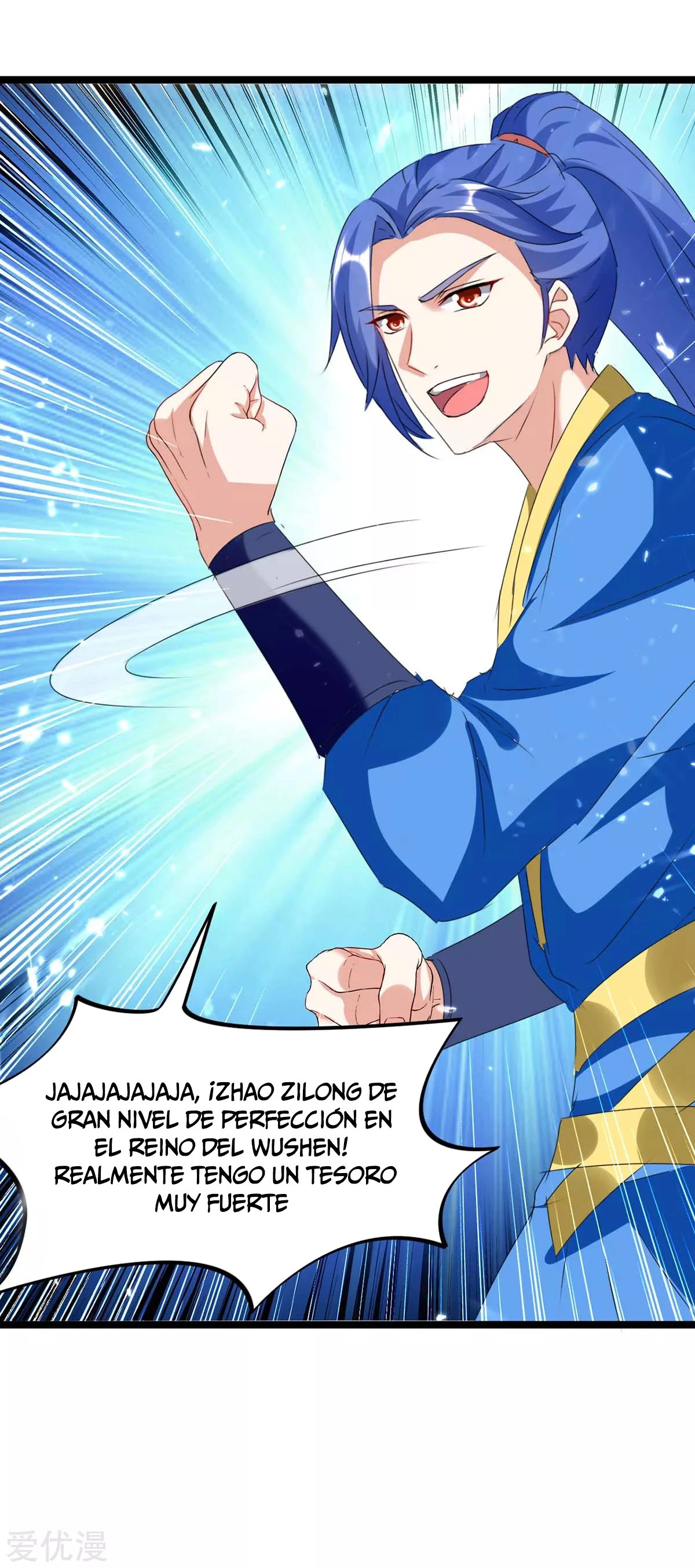 Subiendo de nivel fuerte - Capítulo 186 - Página 17 - LectorTMOo