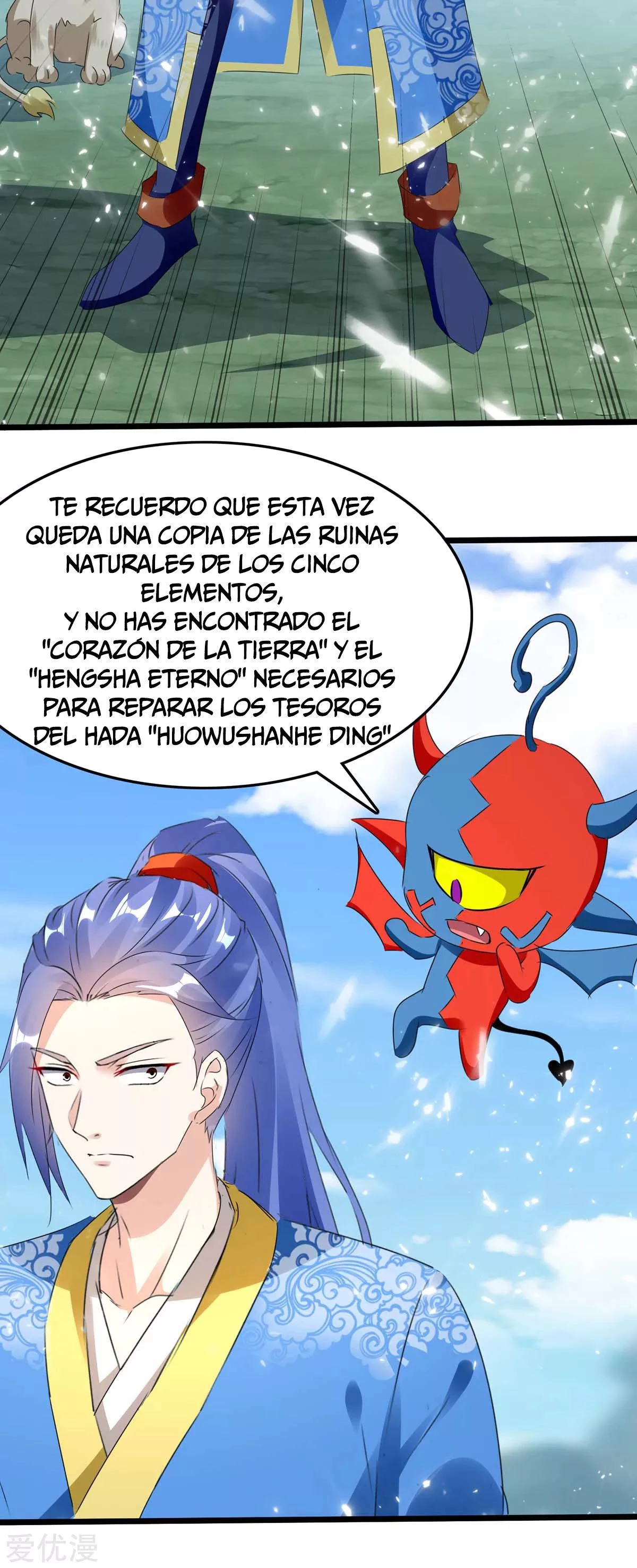 Subiendo de nivel fuerte - Capítulo 187 - Página 12 - LectorTMOo