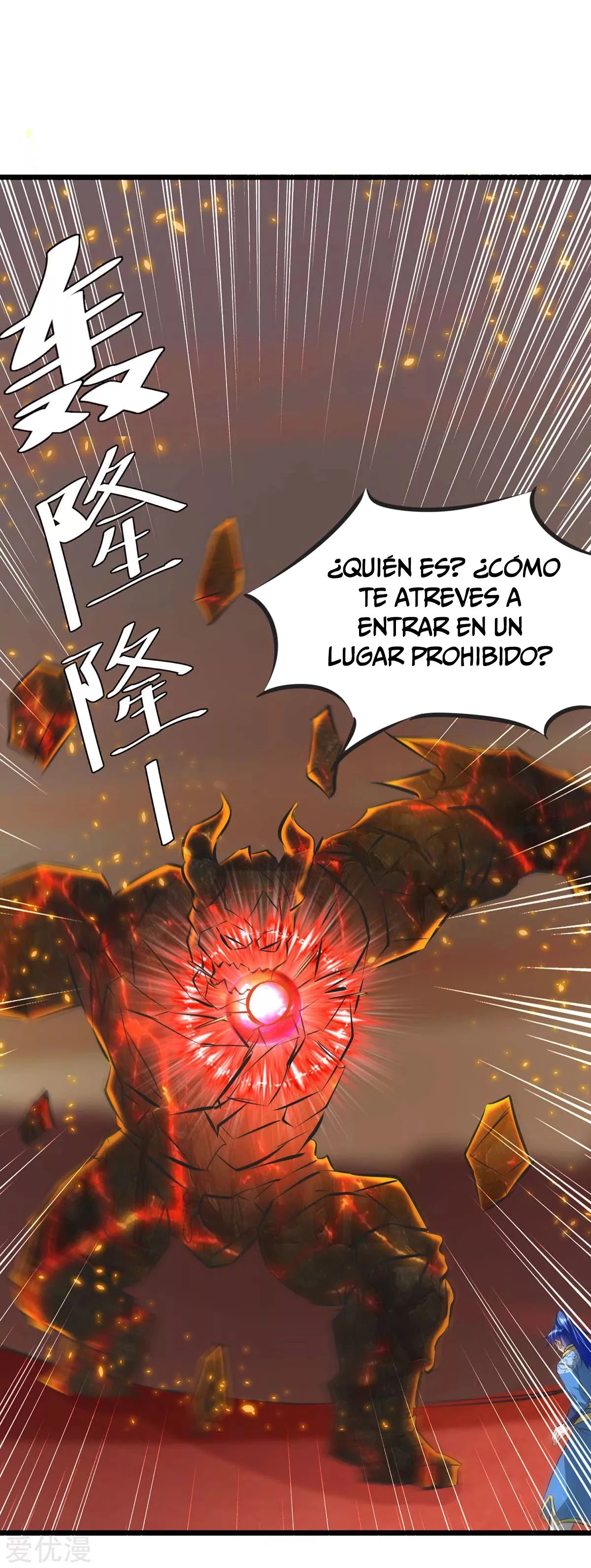 Subiendo de nivel fuerte - Capítulo 188 - Página 17 - LectorTMOo