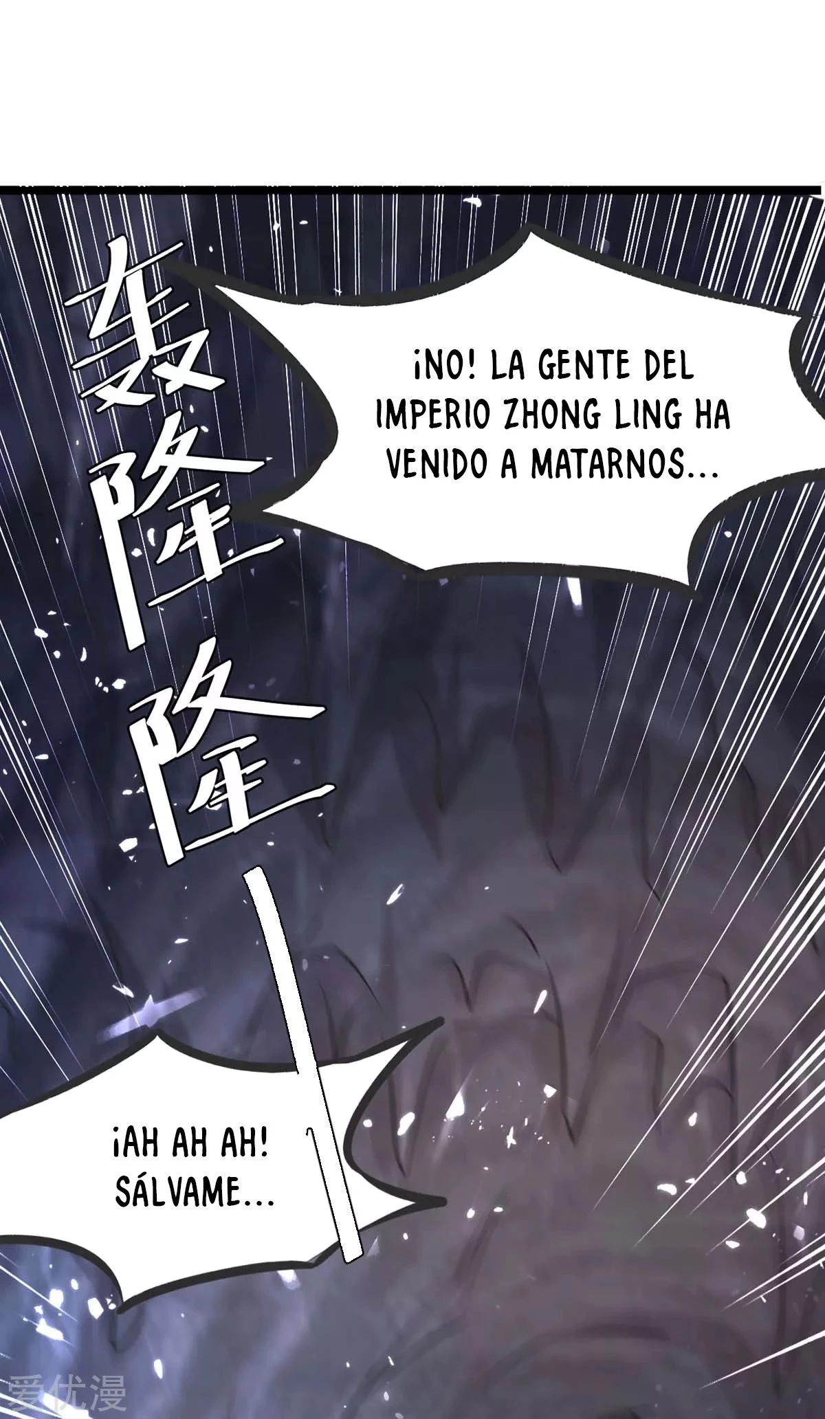 Subiendo de nivel fuerte - Capítulo 193 - Página 15 - LectorTMOo