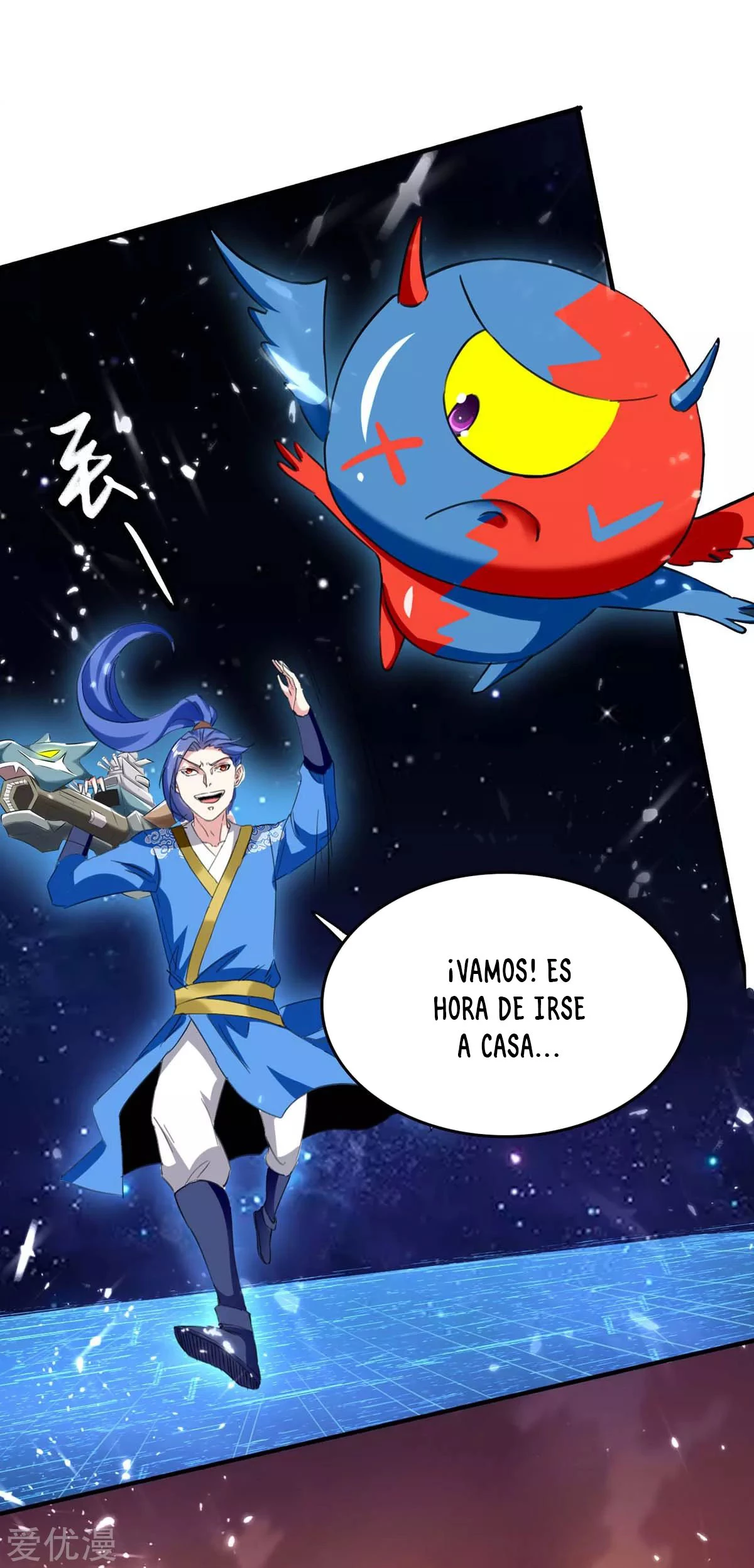 Subiendo de nivel fuerte - Capítulo 199 - Página 17 - LectorTMOo