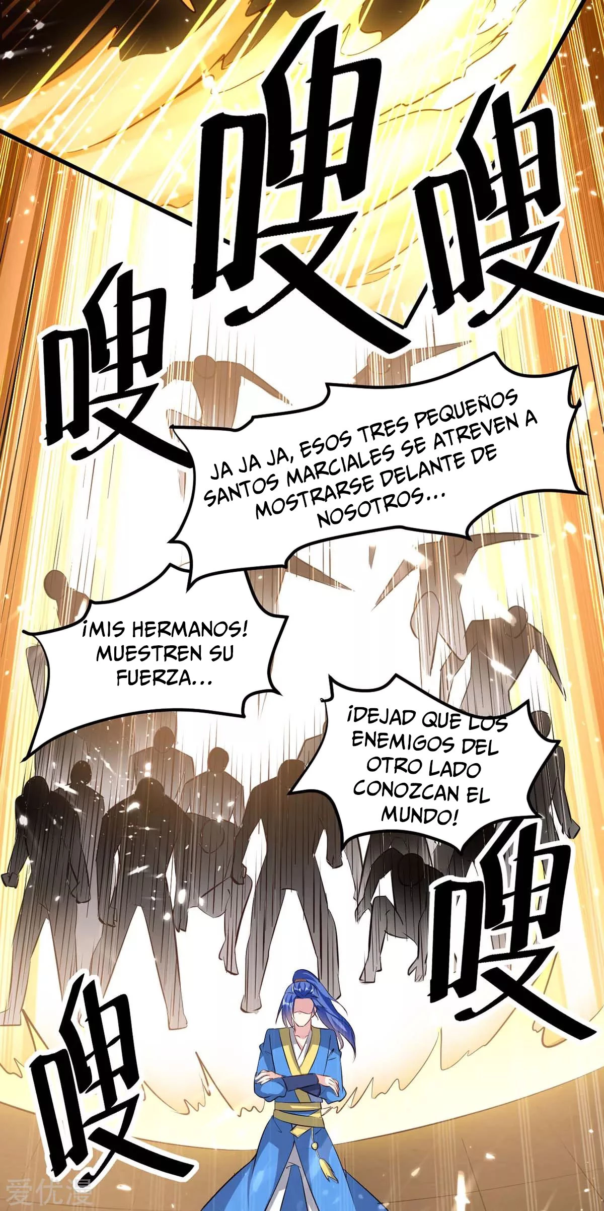 Subiendo de nivel fuerte - Capítulo 201 - Página 17 - LectorTMOo