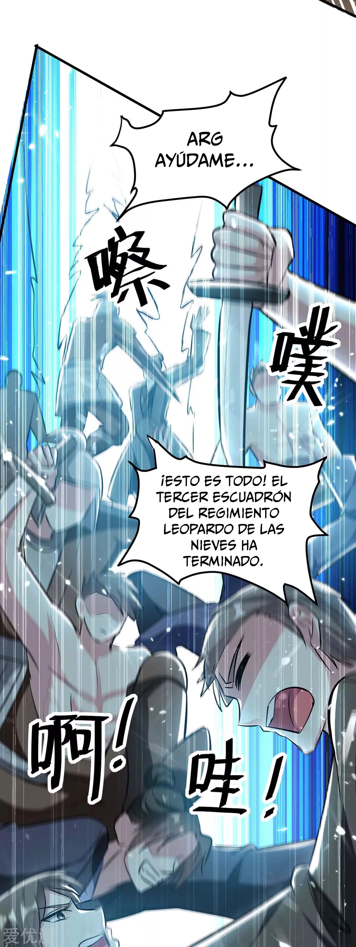 Subiendo de nivel fuerte - Capítulo 202 - Página 8 - LectorTMOo
