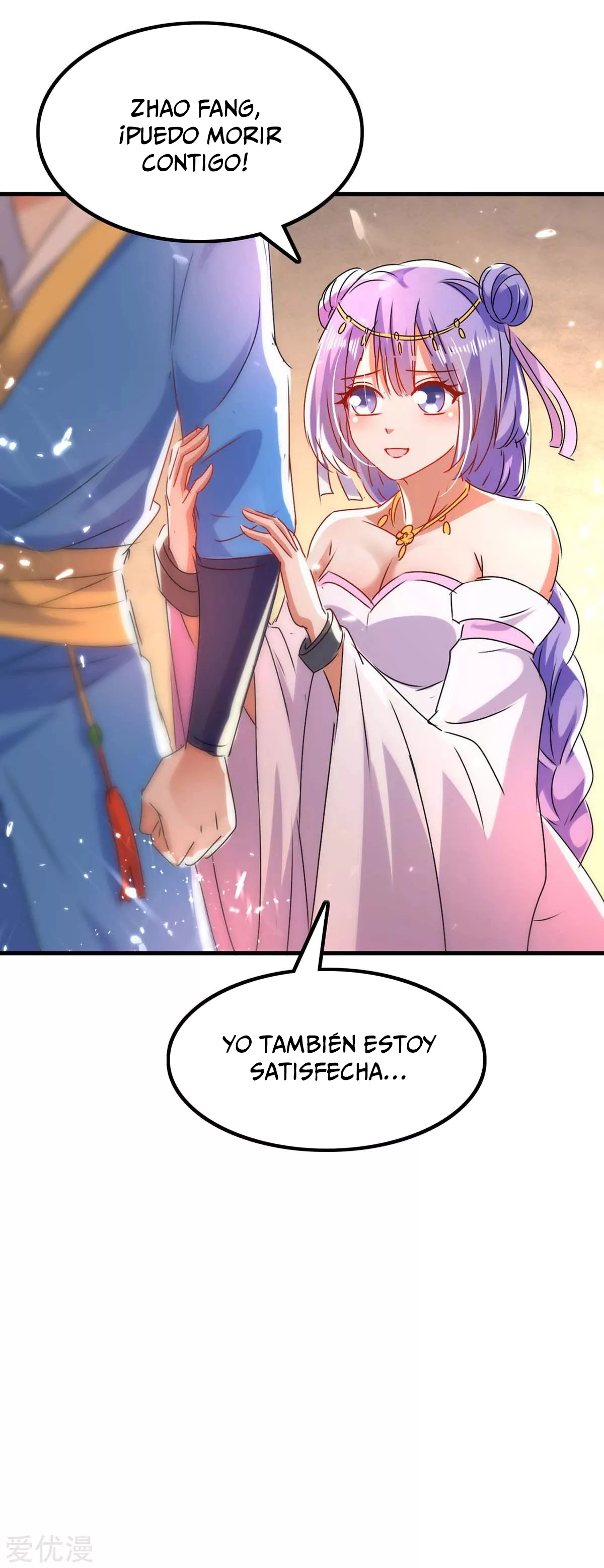 Subiendo de nivel fuerte - Capítulo 204 - Página 21 - LectorTMOo