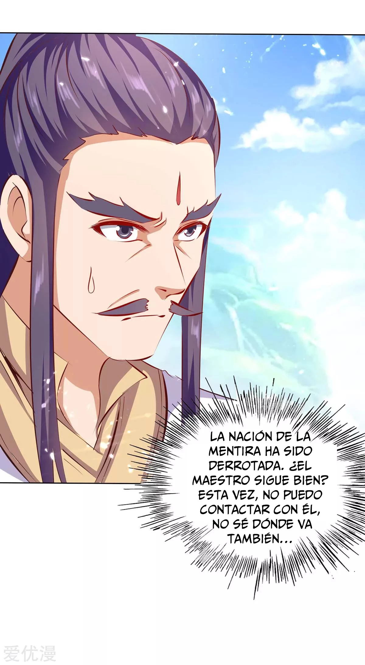 Subiendo de nivel fuerte - Capítulo 207 - Página 33 - LectorTMOo