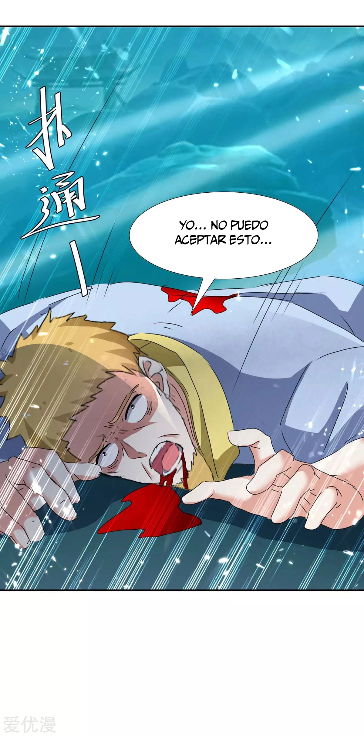 Subiendo de nivel fuerte - Capítulo 209 - Página 12 - LectorTMOo