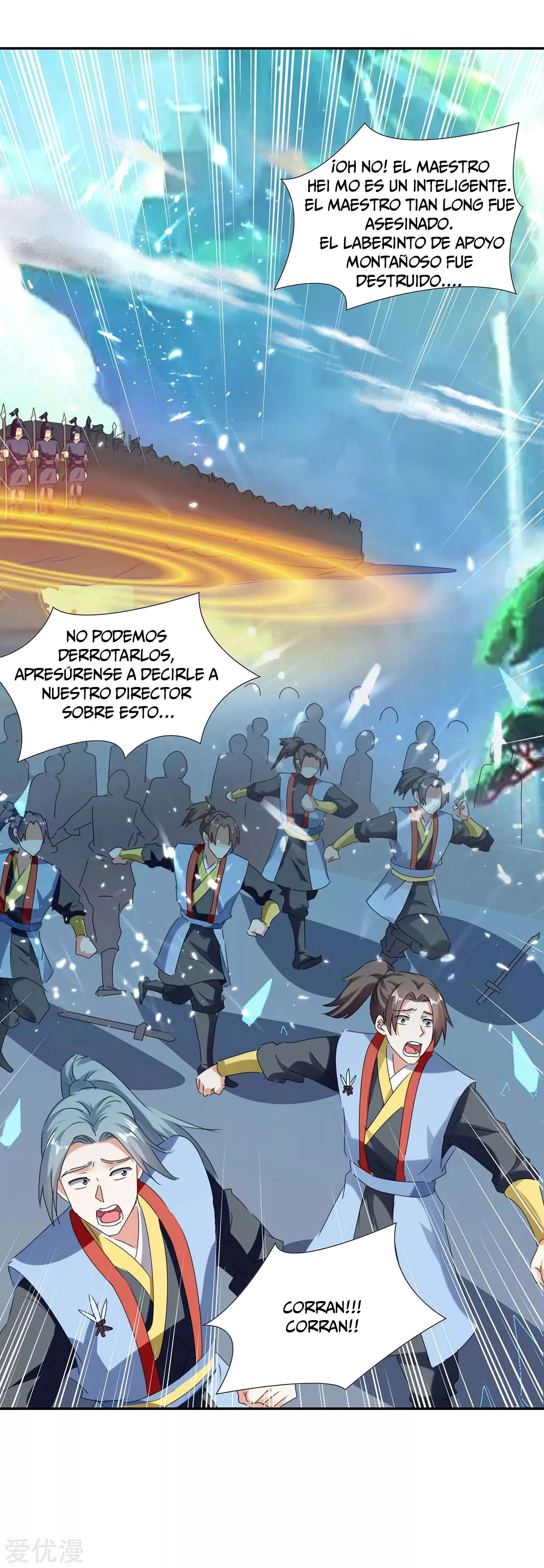 Subiendo de nivel fuerte - Capítulo 209 - Página 17 - LectorTMOo