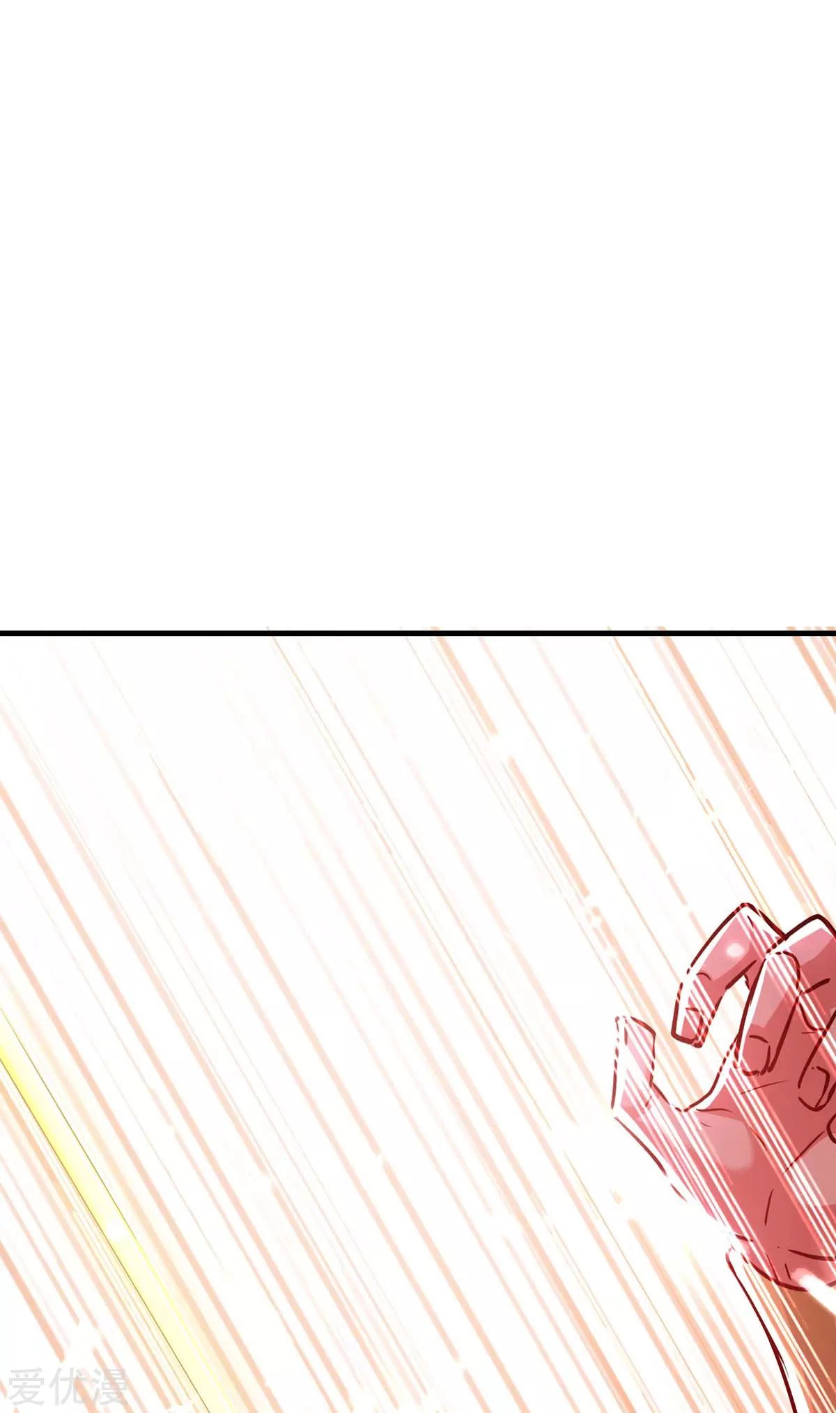 Subiendo de nivel fuerte - Capítulo 211 - Página 7 - LectorTMOo