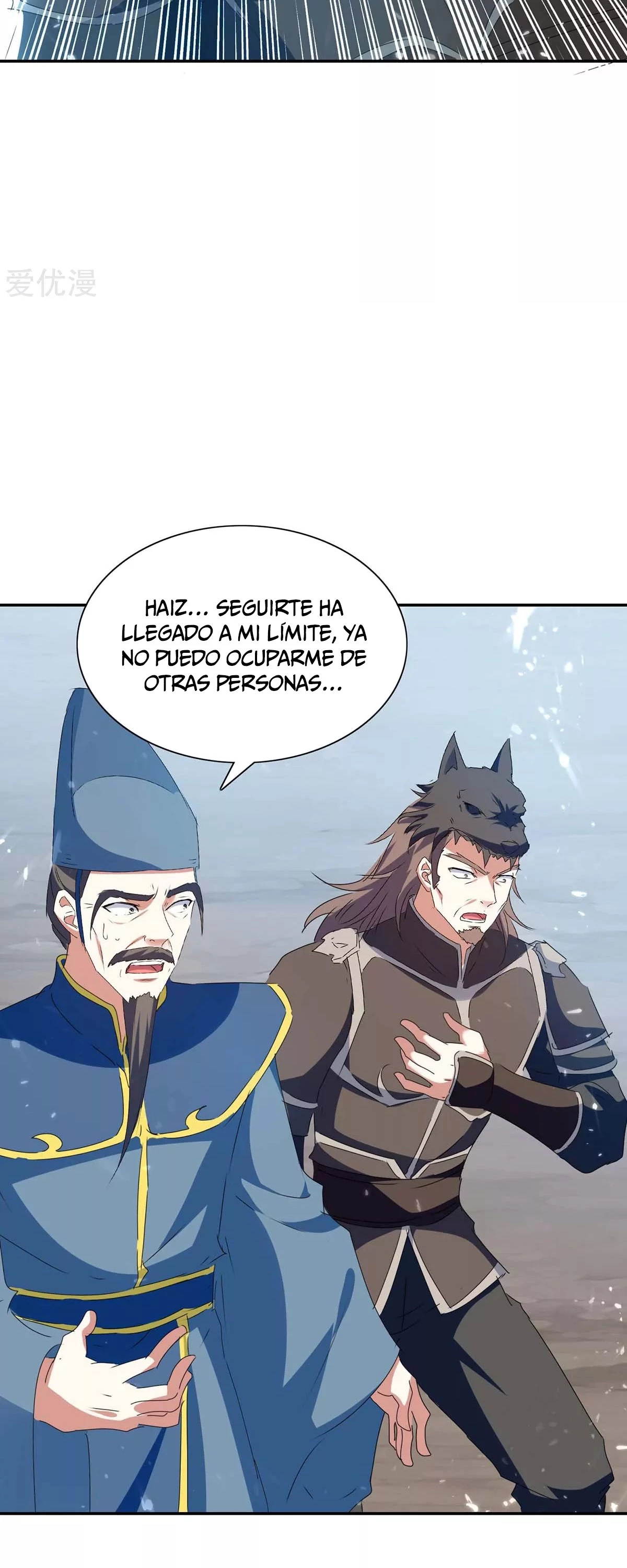 Subiendo de nivel fuerte - Capítulo 215 - Página 17 - LectorTMOo