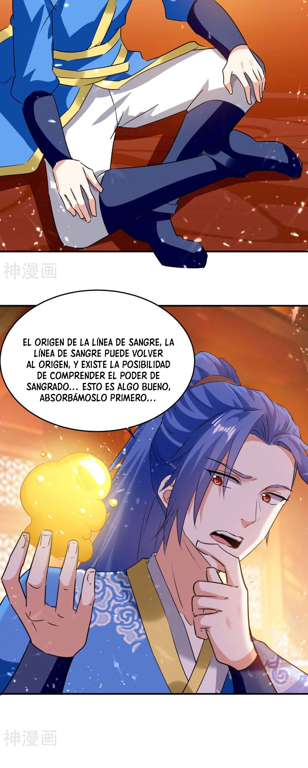 Subiendo de nivel fuerte - Capítulo 222 - Página 5 - LectorTMOo