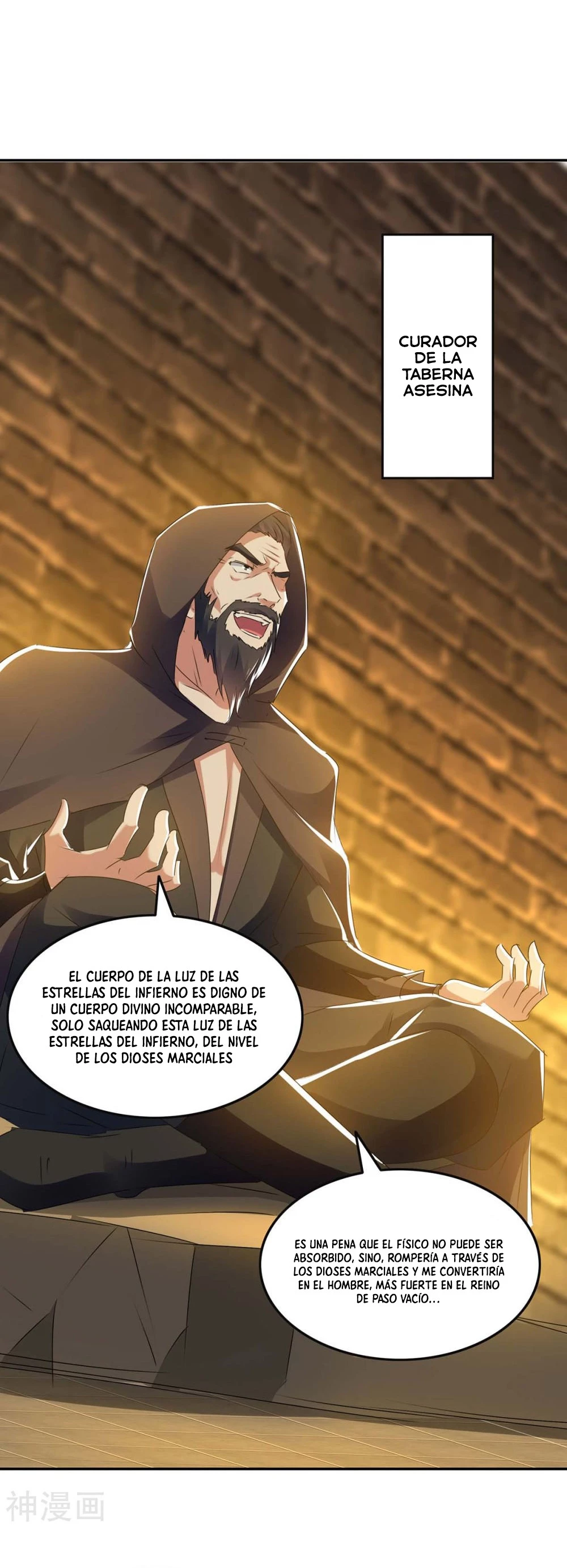 Subiendo de nivel fuerte - Capítulo 230 - Página 17 - LectorTMOo
