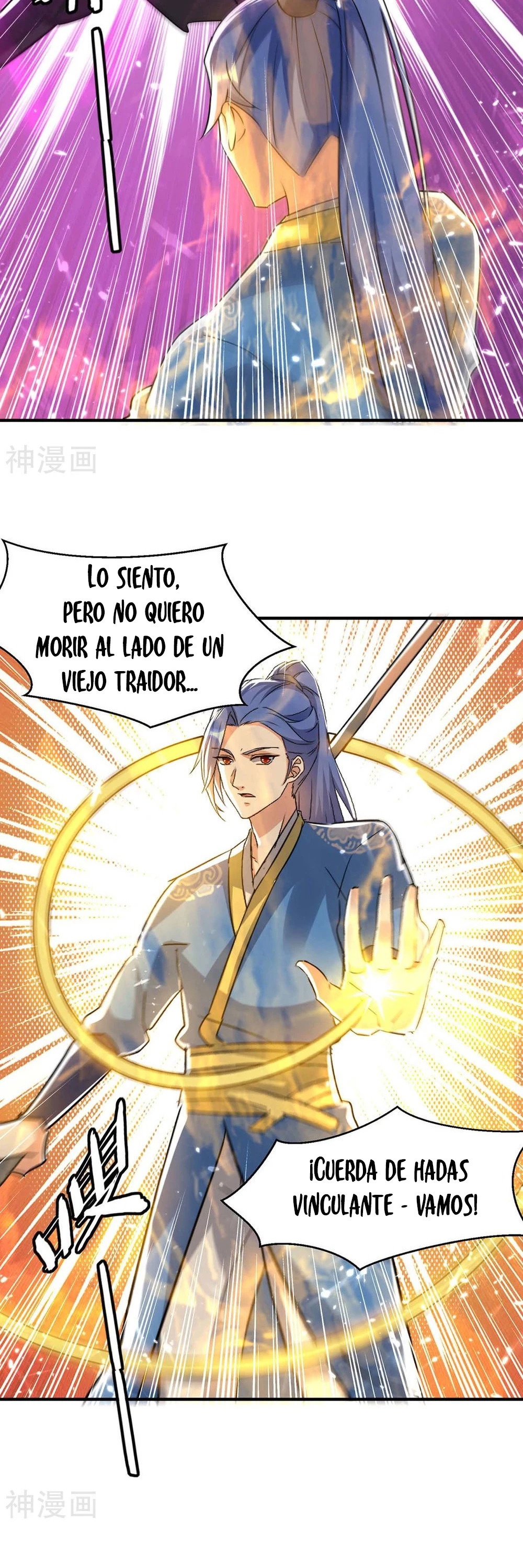 Subiendo de nivel fuerte - Capítulo 233 - Página 5 - LectorTMOo