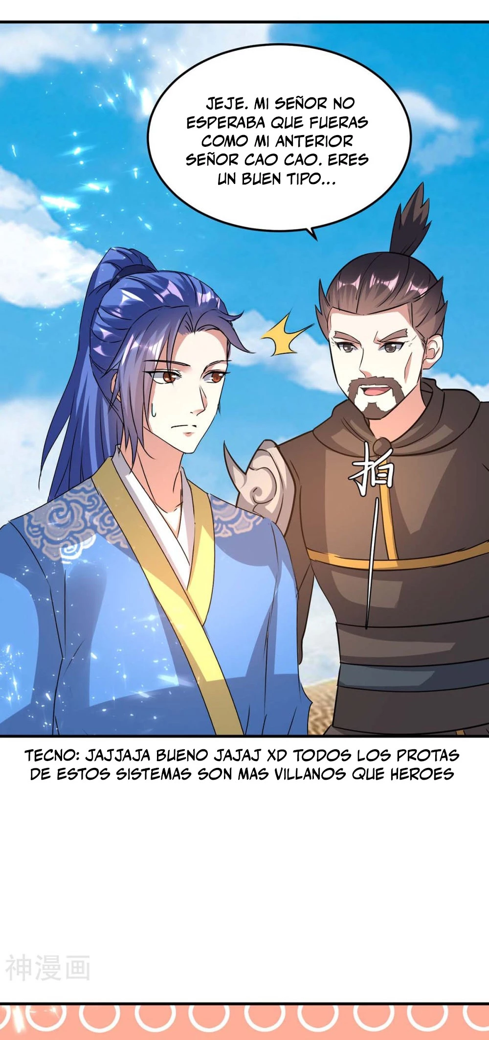 Subiendo de nivel fuerte - Capítulo 237 - Página 5 - LectorTMOo