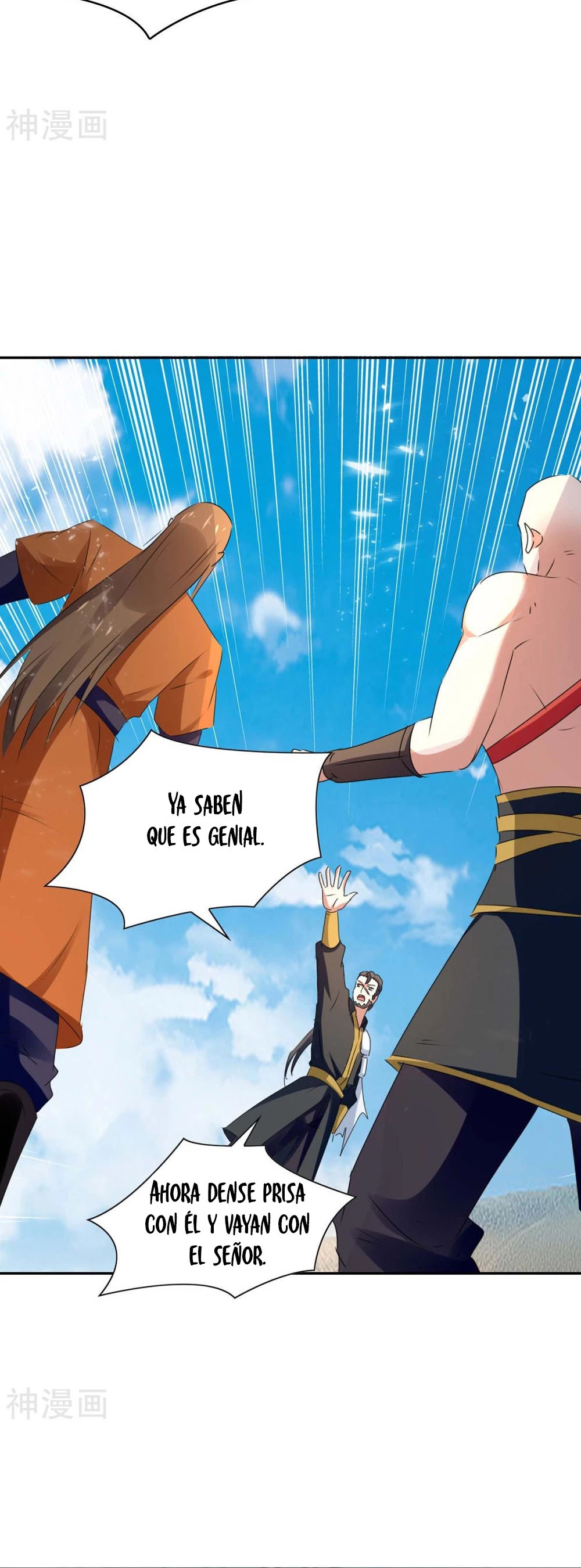 Subiendo de nivel fuerte - Capítulo 240 - Página 15 - LectorTMOo