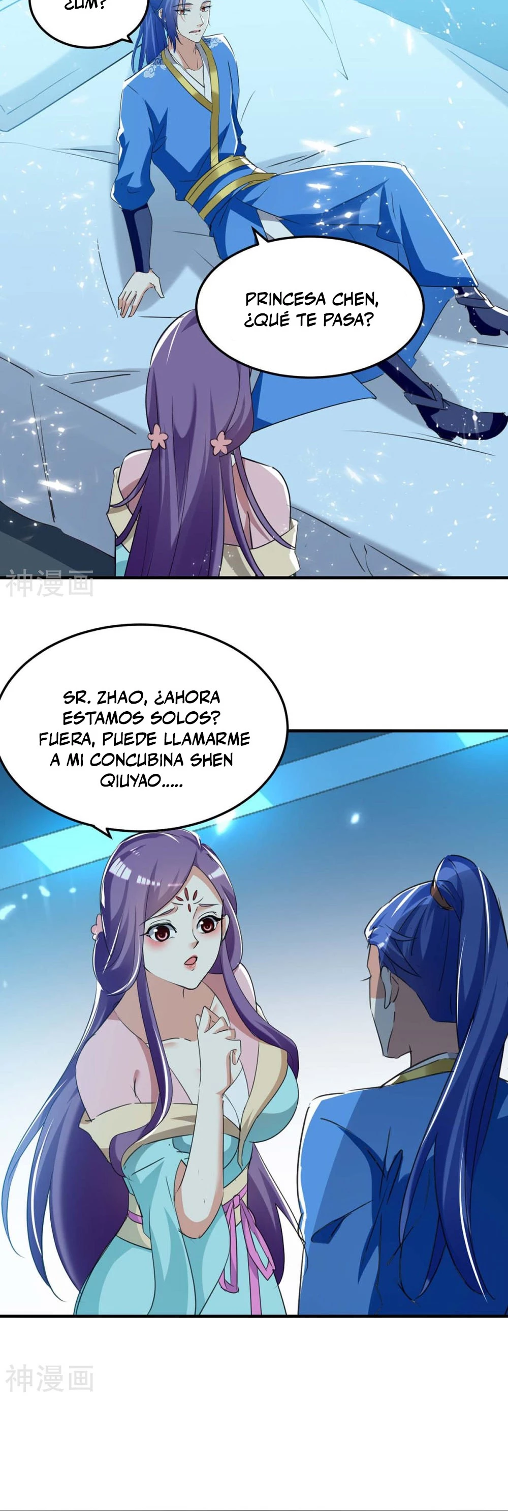 Subiendo de nivel fuerte - Capítulo 242 - Página 13 - LectorTMOo