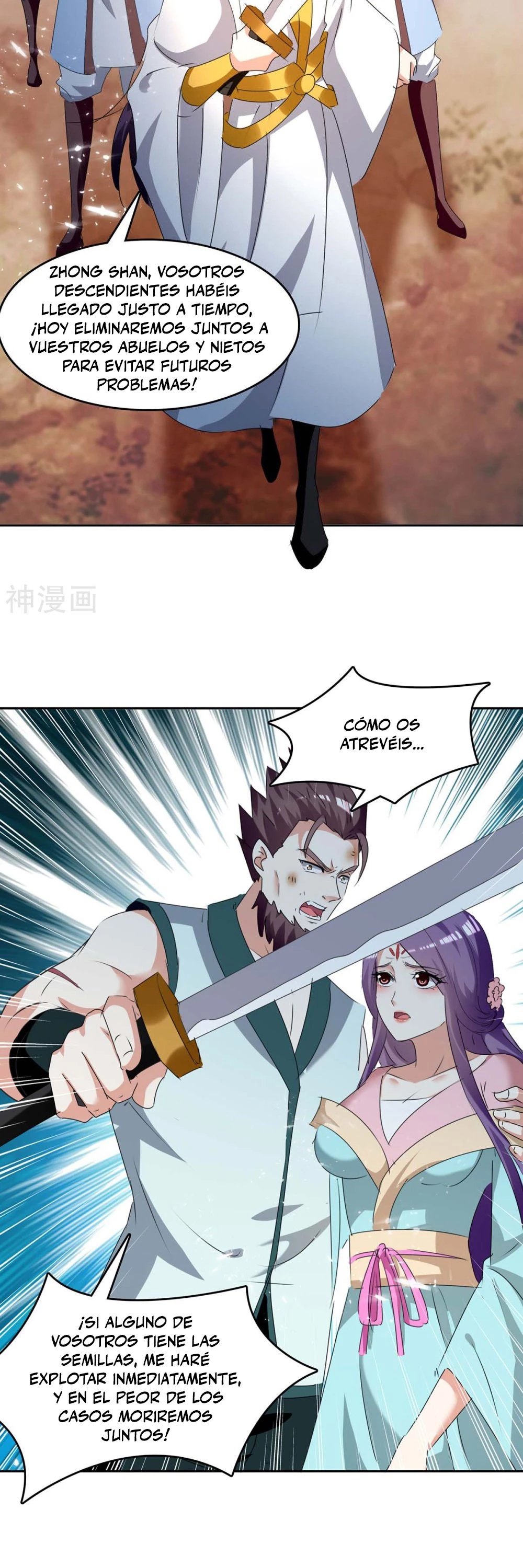 Subiendo de nivel fuerte - Capítulo 247 - Página 9 - LectorTMOo