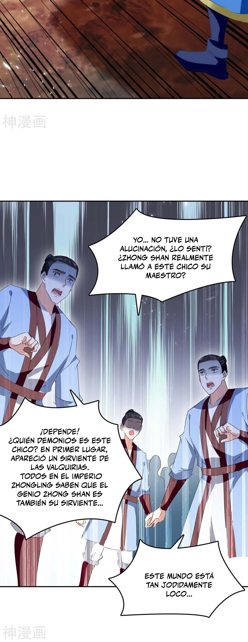Subiendo de nivel fuerte - Capítulo 247 - Página 13 - LectorTMOo