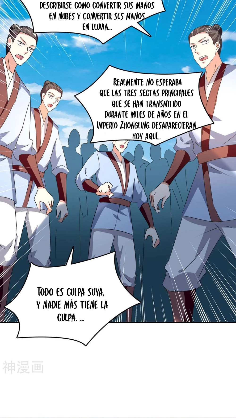 Subiendo de nivel fuerte - Capítulo 250 - Página 5 - LectorTMOo