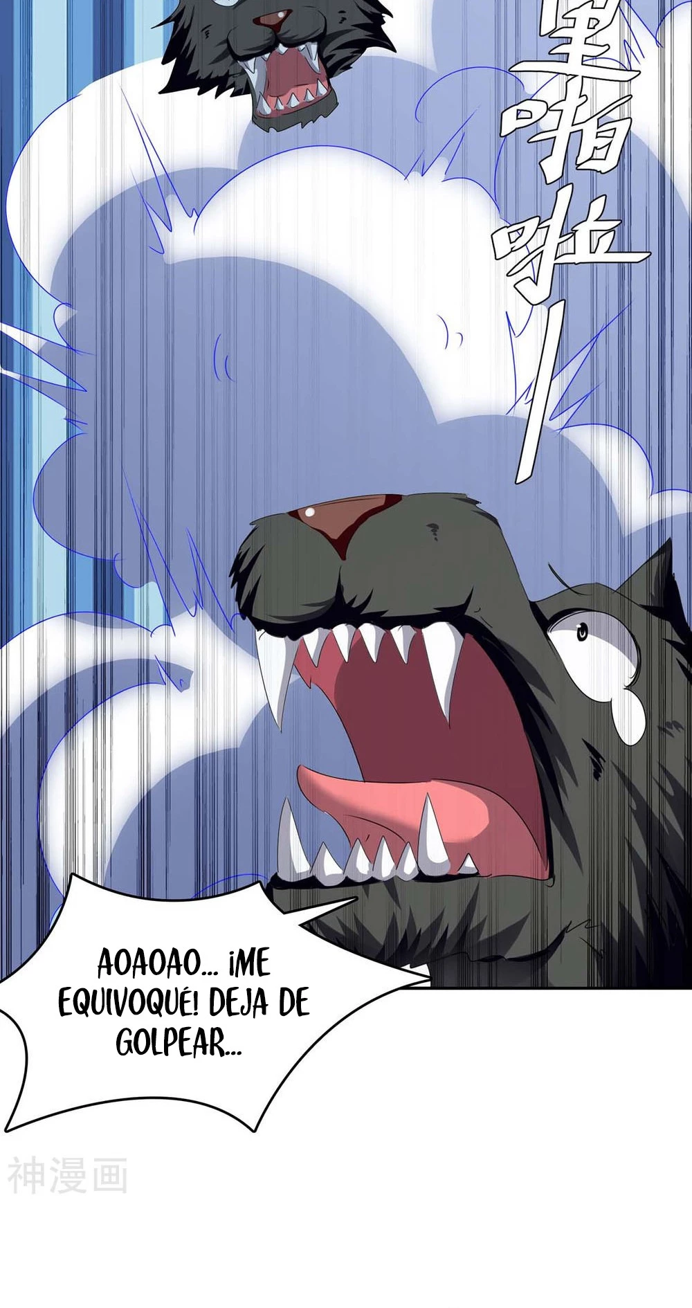 Subiendo de nivel fuerte - Capítulo 251 - Página 13 - LectorTMOo