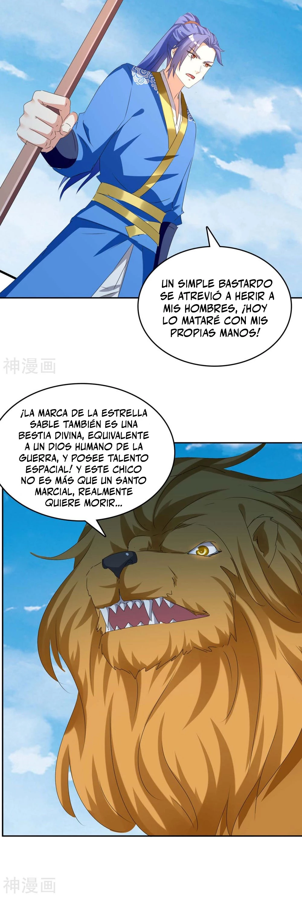 Subiendo de nivel fuerte - Capítulo 252 - Página 7 - LectorTMOo