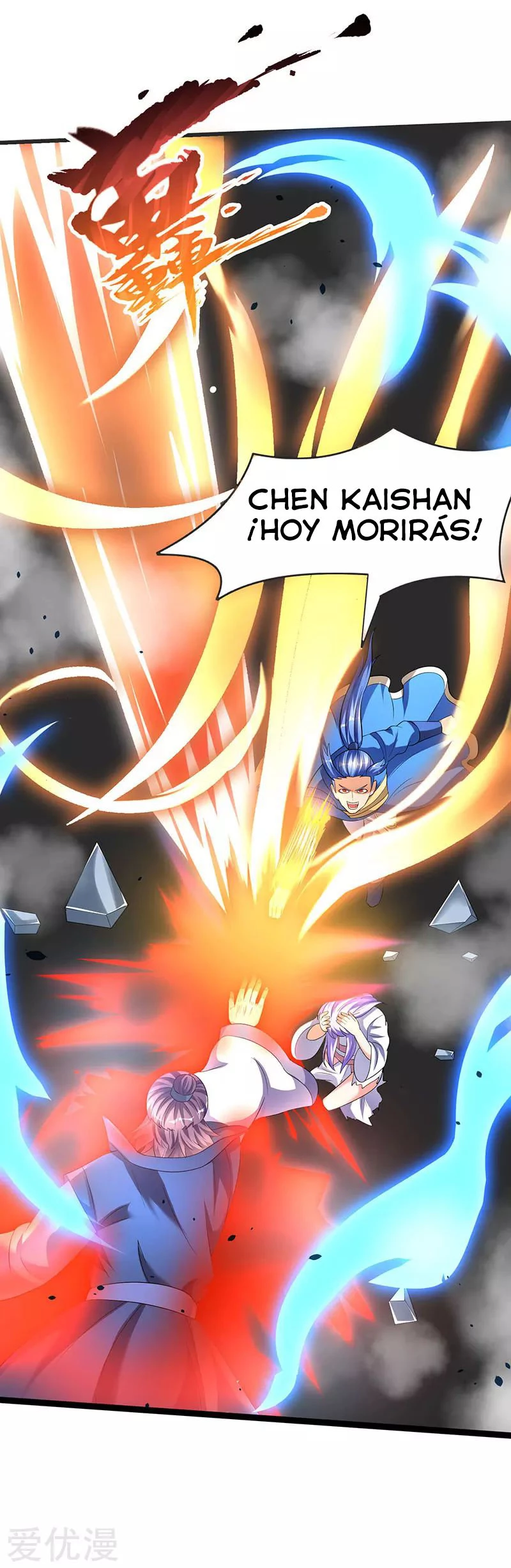 Subiendo de nivel fuerte - Capítulo 32 - Página 17 - LectorTMOo