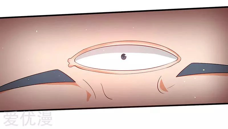 Subiendo de nivel fuerte - Capítulo 50 - Página 22 - LectorTMOo