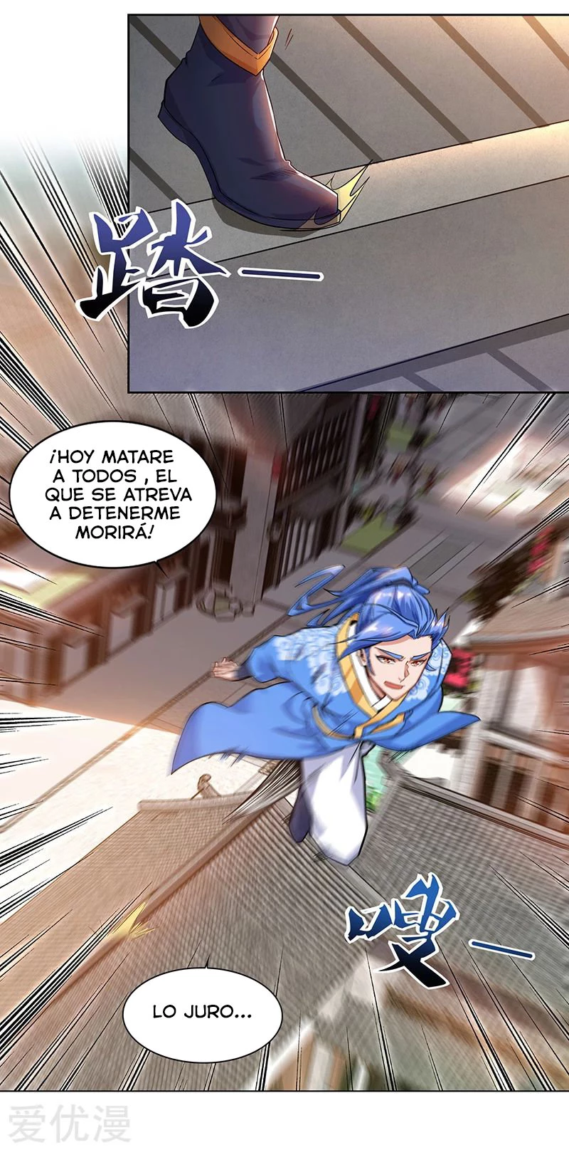 Subiendo de nivel fuerte - Capítulo 77 - Página 17 - LectorTMOo