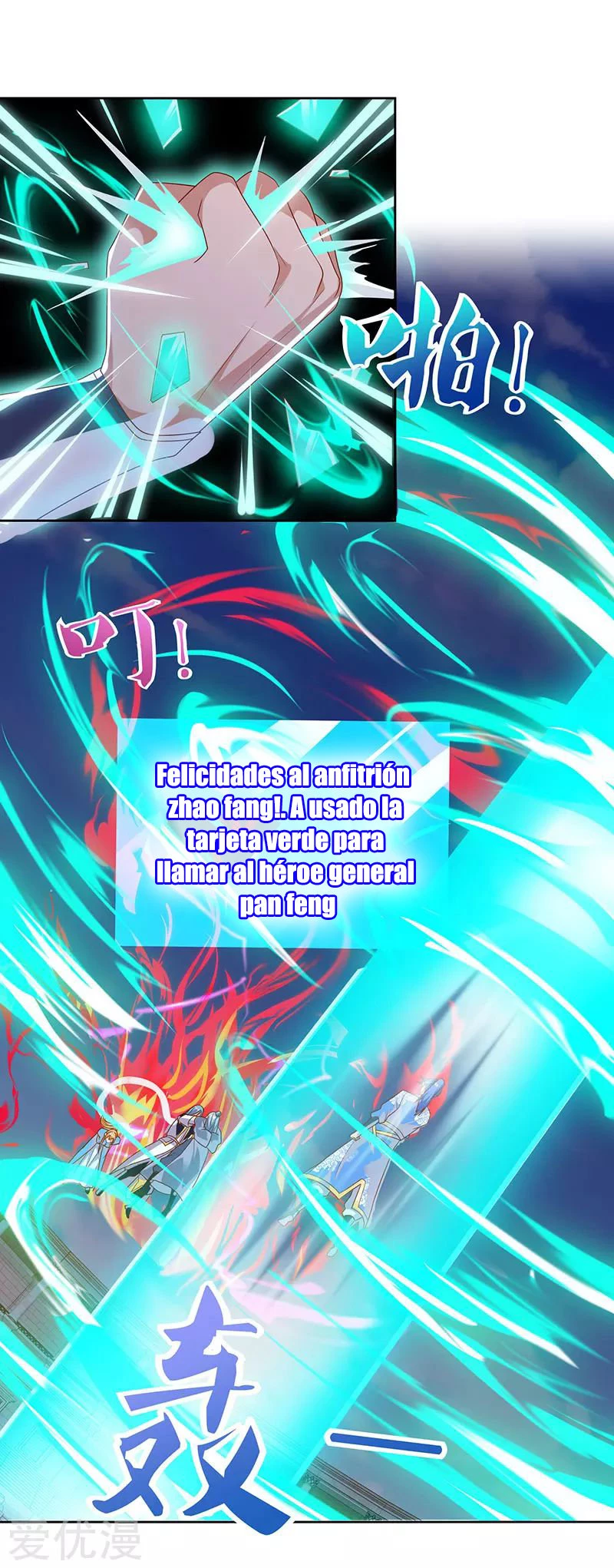 Subiendo de nivel fuerte - Capítulo 96 - Página 15 - LectorTMOo