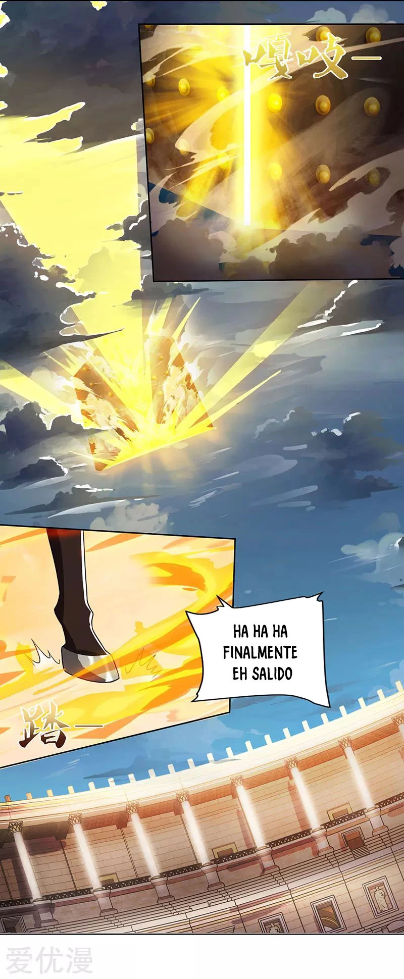 Subiendo de nivel fuerte - Capítulo 96 - Página 18 - LectorTMOo