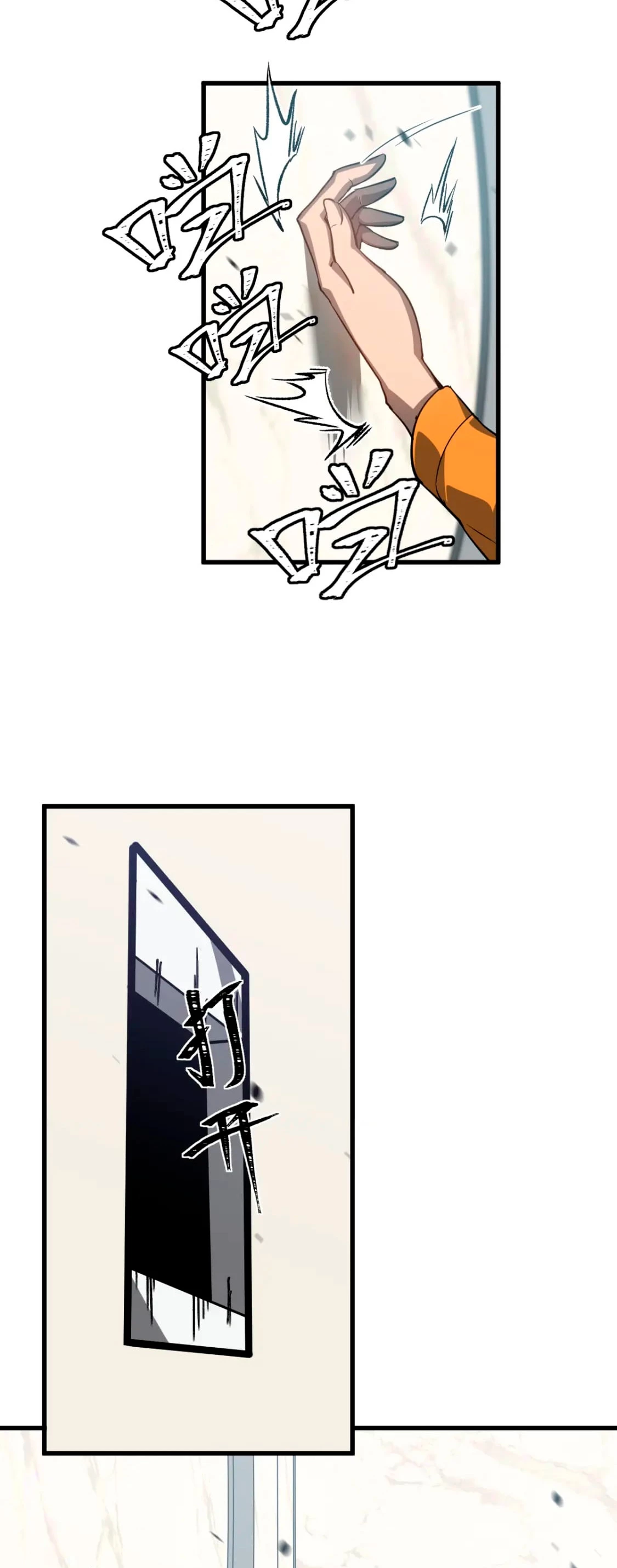 Super Evolución capítulo 108 página 23