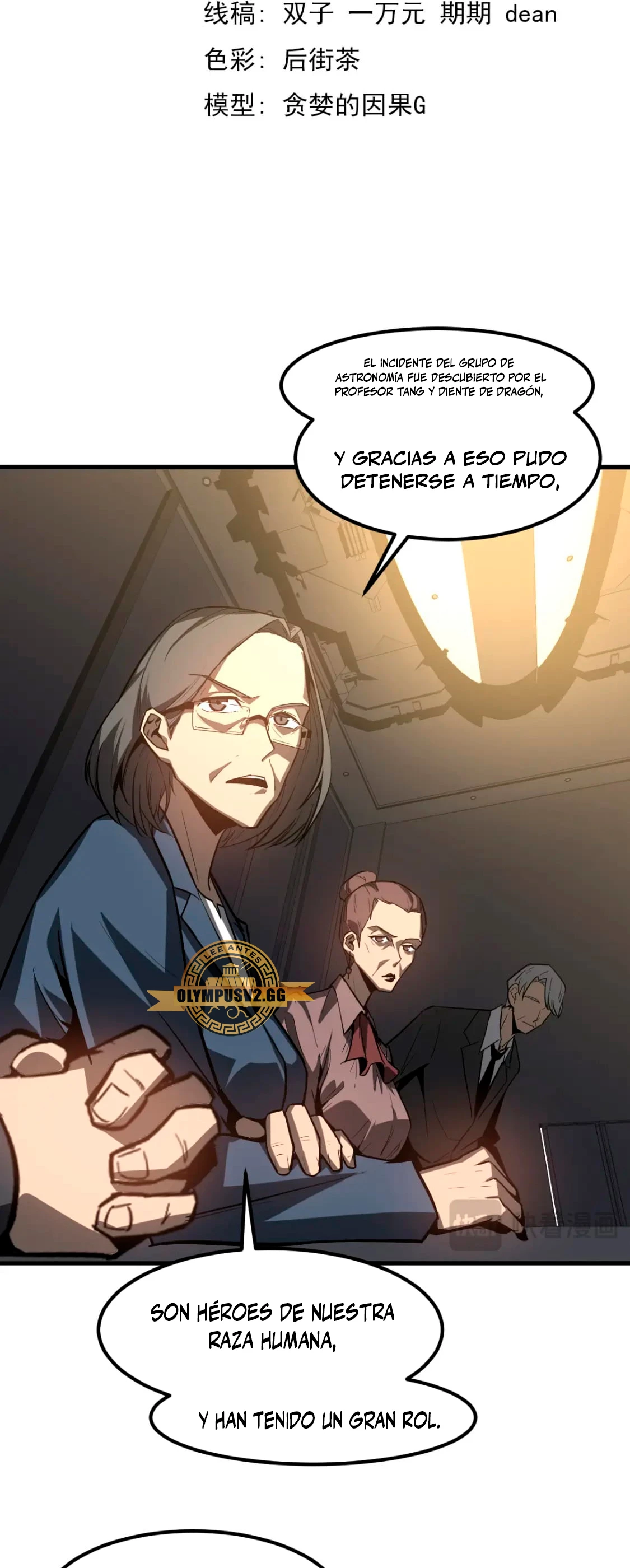 Super Evolución capítulo 122 página 6