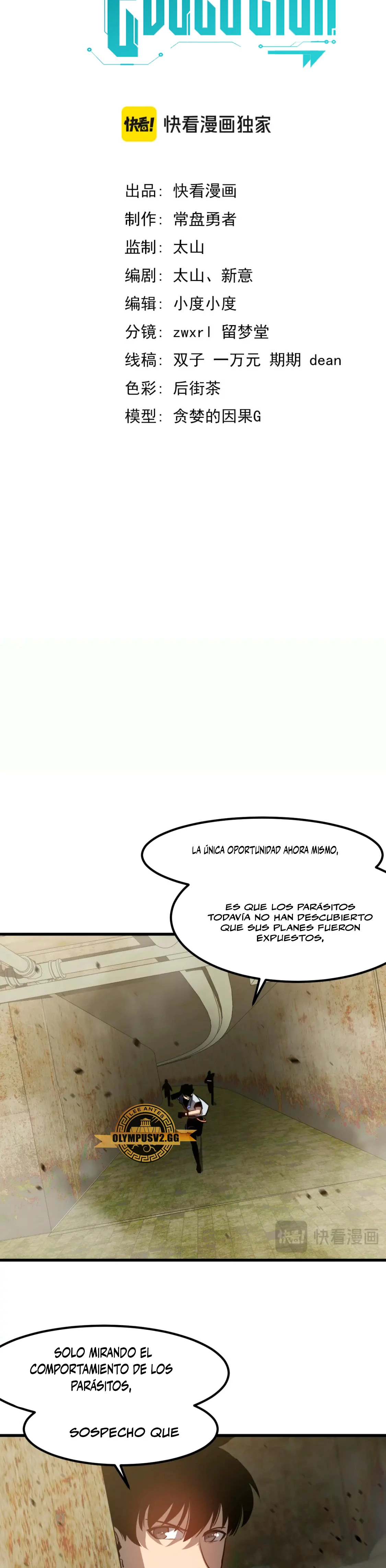 Super Evolución capítulo 125 página 4