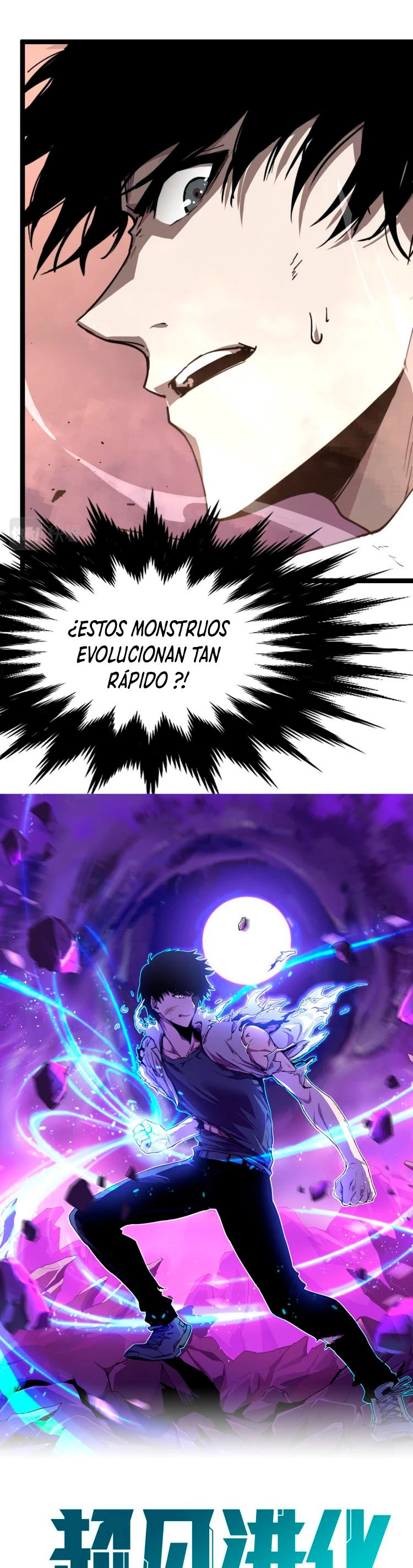 Super Evolución - Capítulo 13 - Página 5 - LectorTMOo