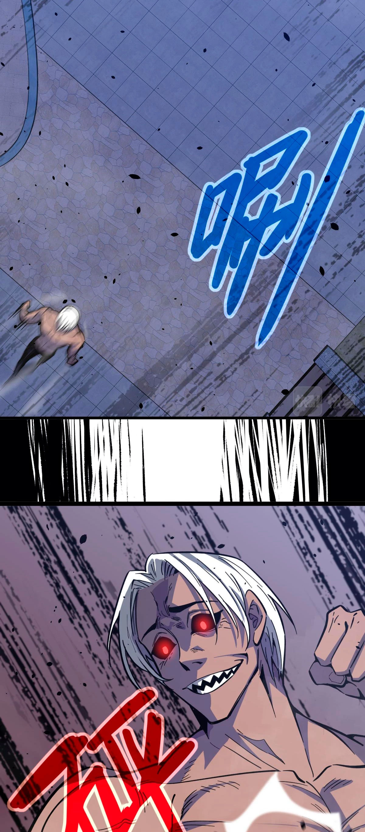 Super Evolución - Capítulo 17 - Página 5 - LectorTMOo