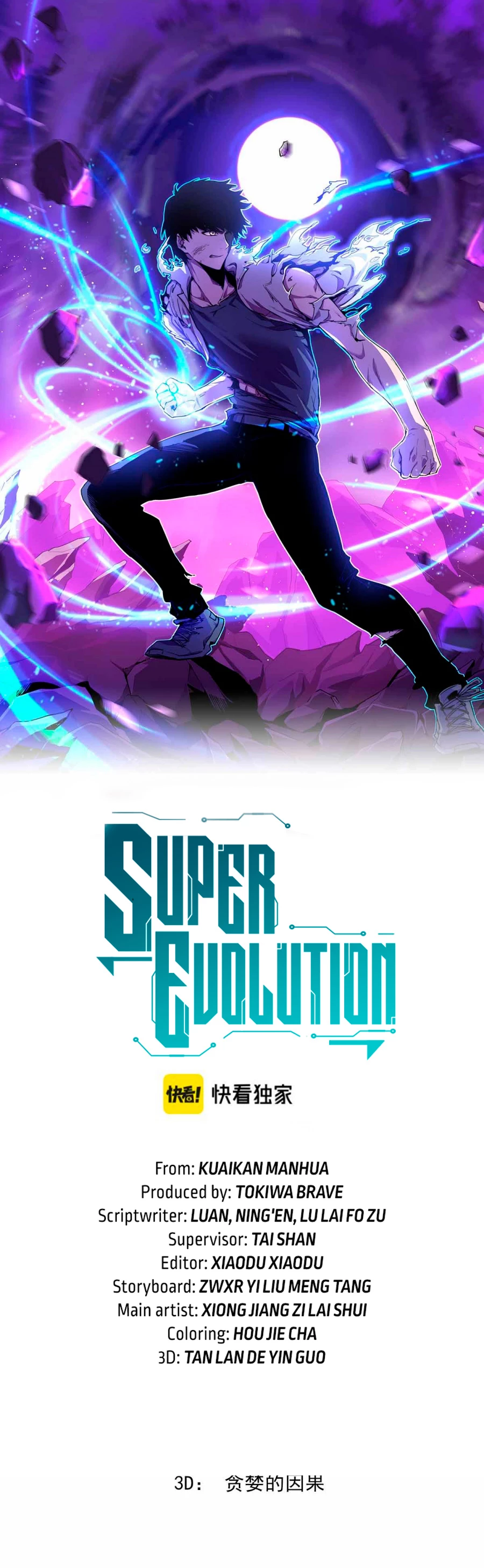 Super Evolución - Capítulo 19 - Página 3 - LectorTMOo