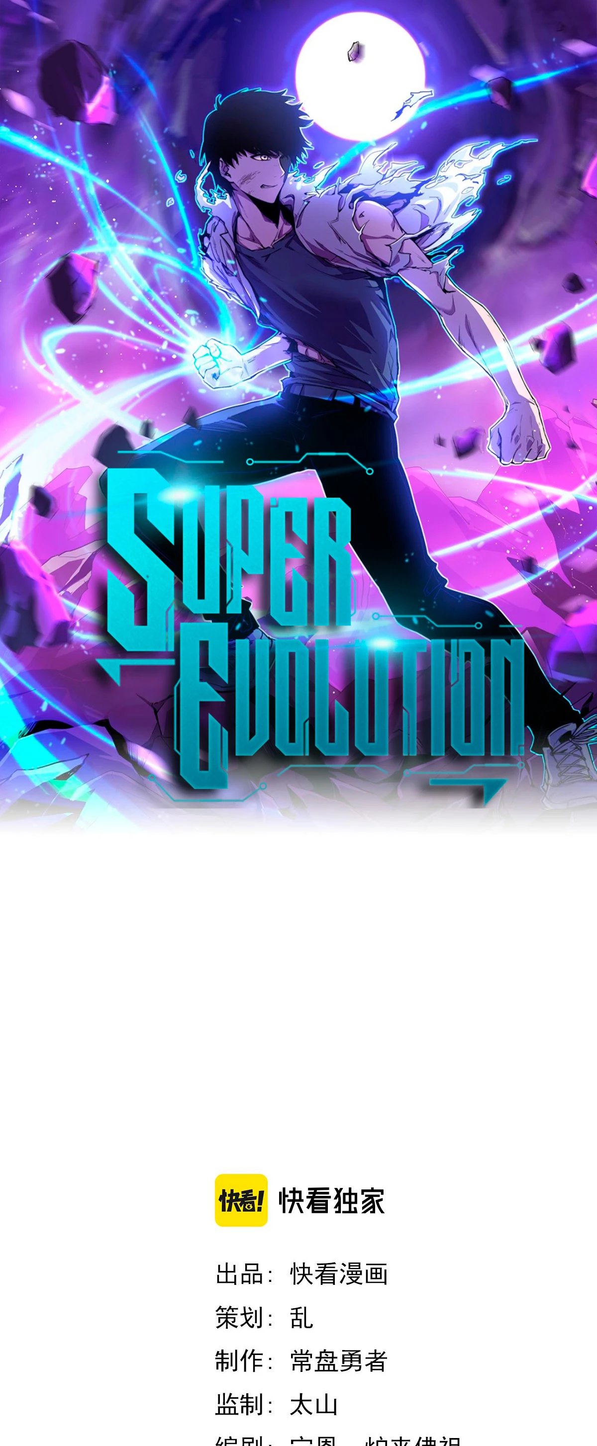 Super Evolución - Capítulo 32 - Página 4 - LectorTMOo