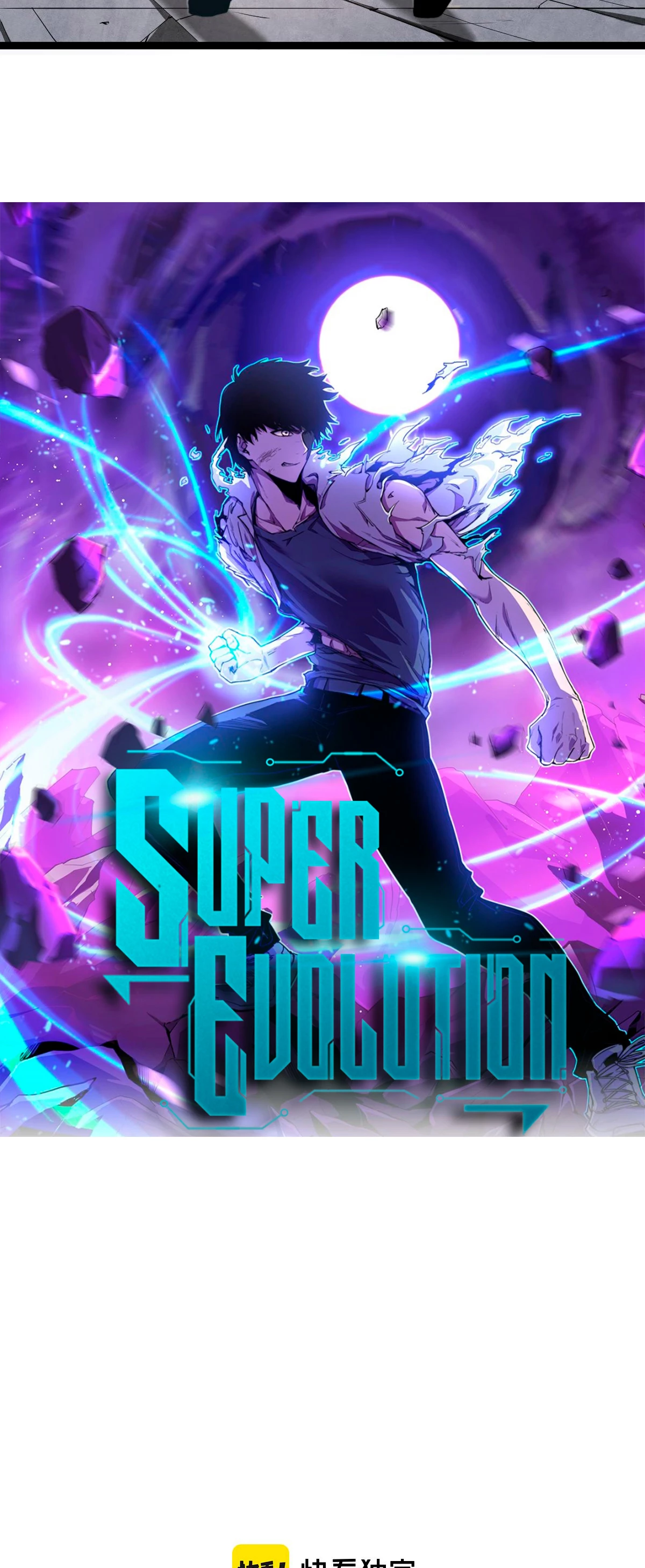 Super Evolución - Capítulo 34 - Página 4 - LectorTMOo