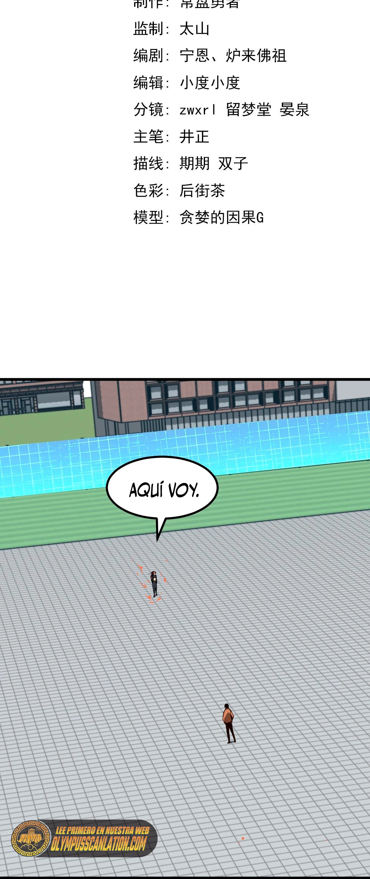 Super Evolución capítulo 58 página 5