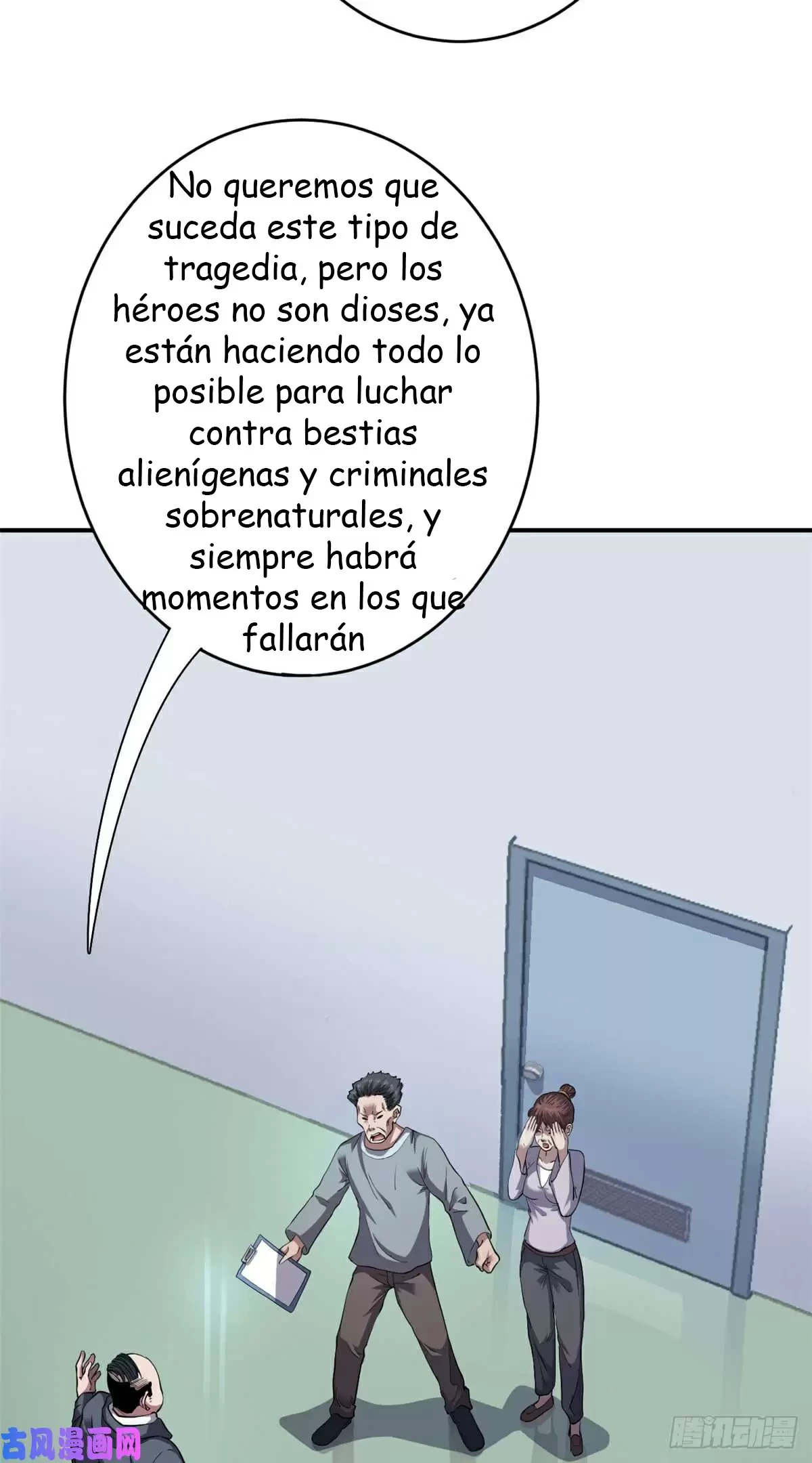 Tengo 999 habilidades - Capítulo 1 - Página 19 - LectorTMOo