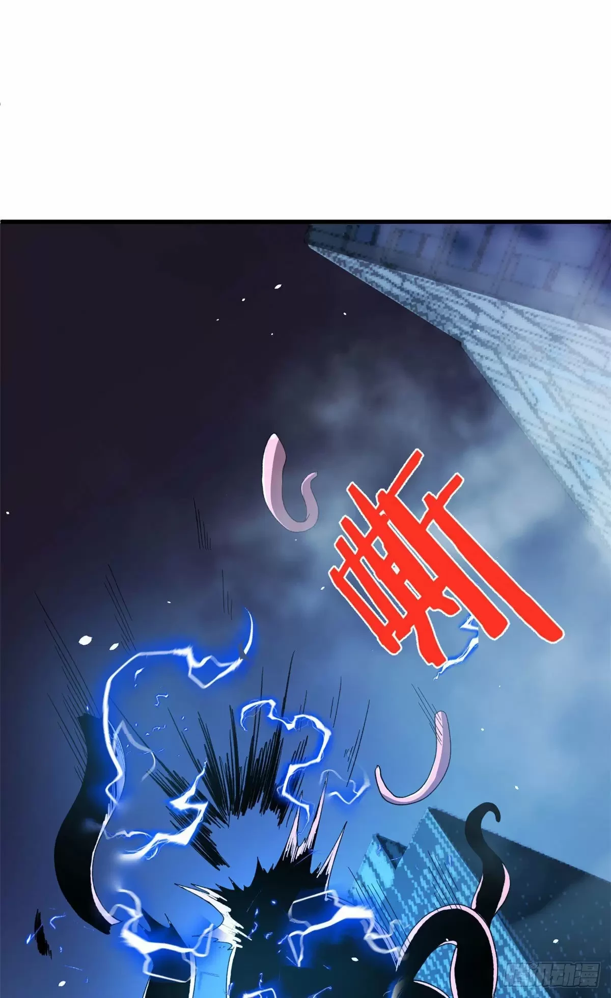 Tengo 999 habilidades - Capítulo 5 - Página 19 - LectorTMOo