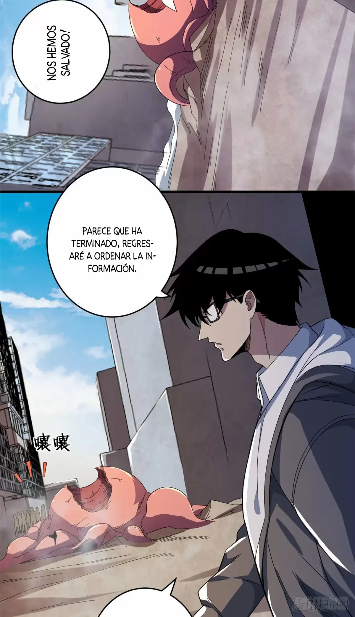 Tengo 999 habilidades - Capítulo 5 - Página 28 - LectorTMOo