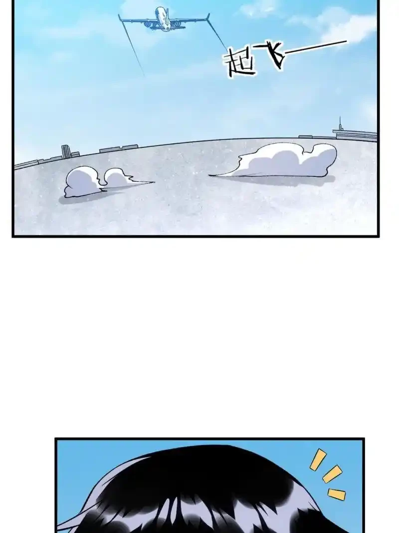 Tengo 999 habilidades - Capítulo 65 - Página 21 - LectorTMOo