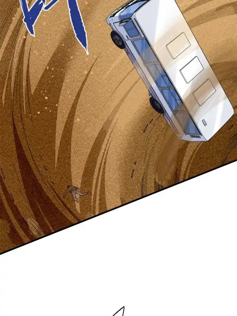 Tengo 999 habilidades - Capítulo 69 - Página 17 - LectorTMOo