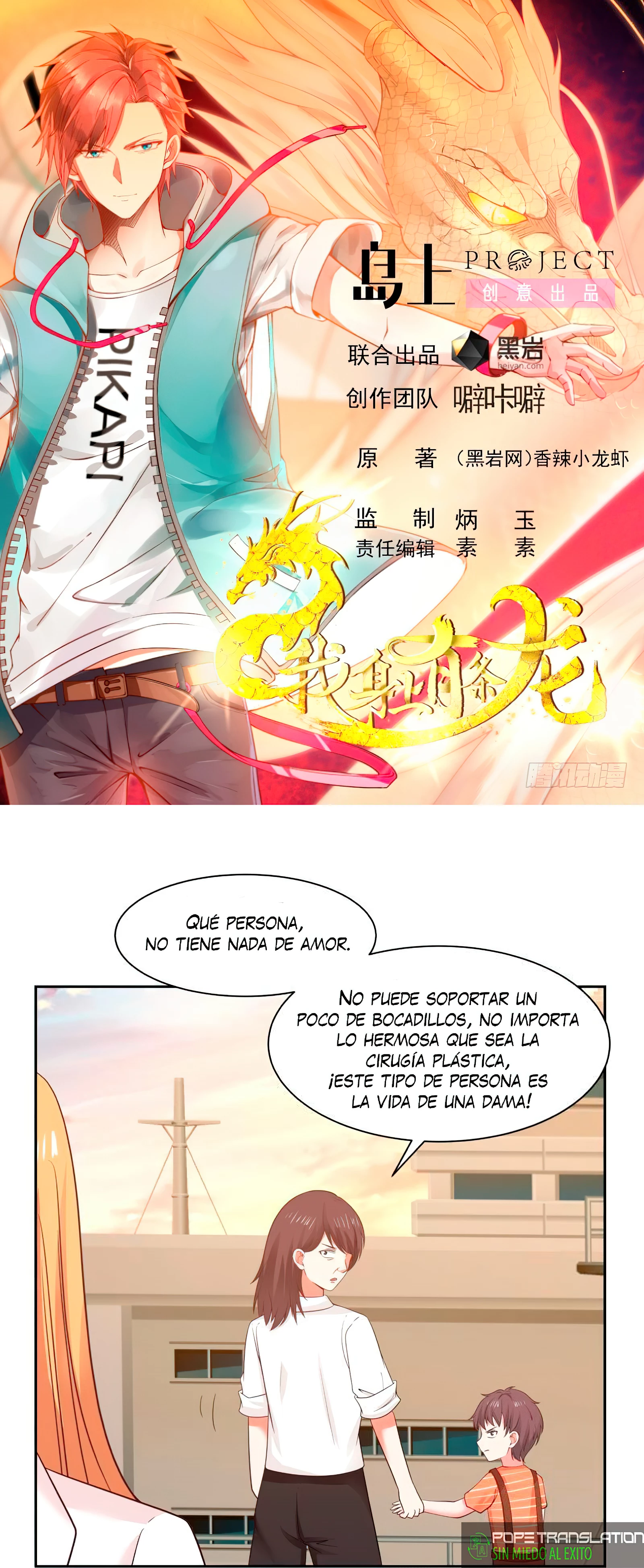Tengo el cuerpo del dragon - Capítulo 190 - Página 1 - LectorTMOo