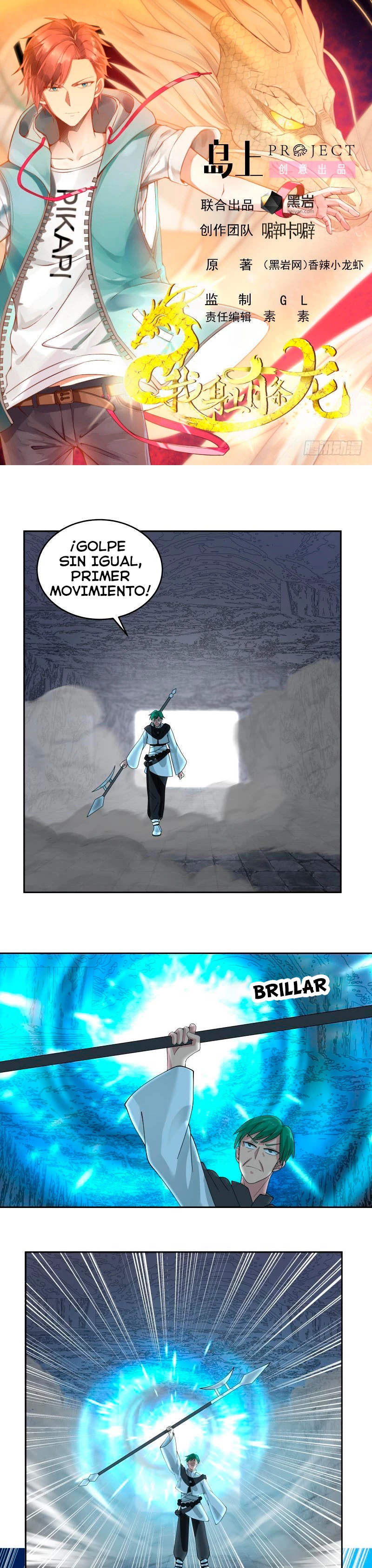 Tengo el cuerpo del dragon - Capítulo 343 - Página 1 - LectorTMOo