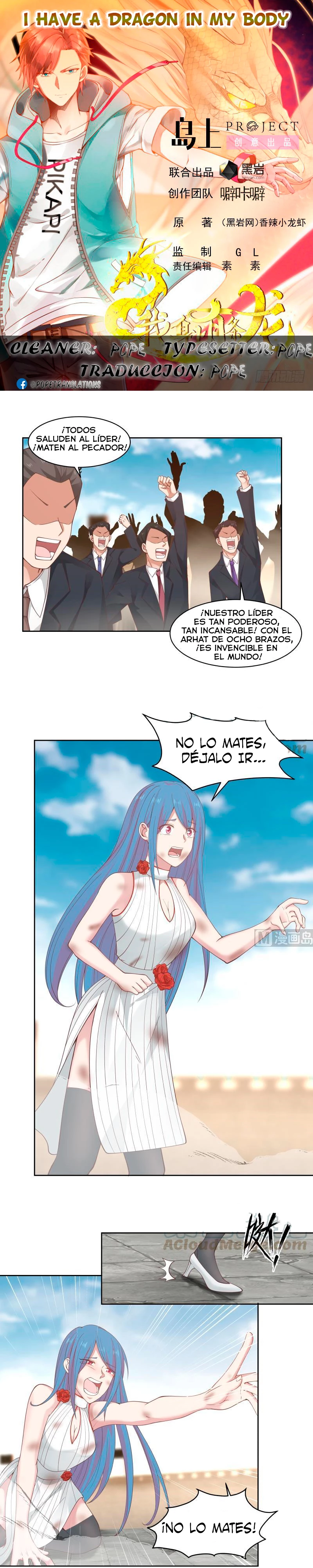 Tengo el cuerpo del dragon - Capítulo 348 - Página 1 - LectorTMOo