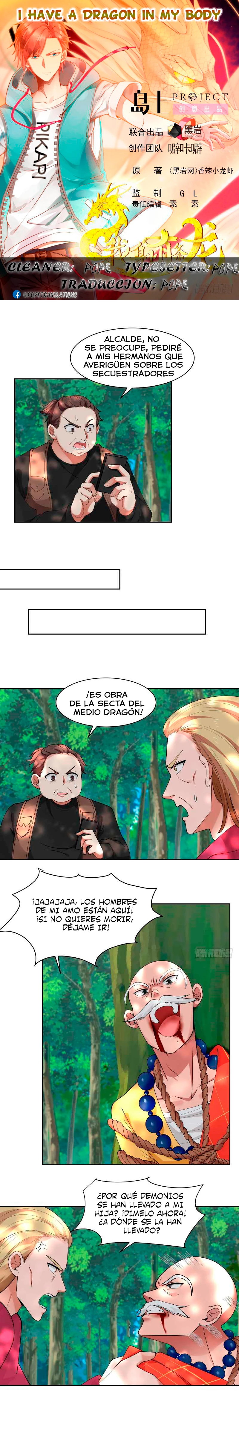 Tengo el cuerpo del dragon - Capítulo 369 - Página 1 - LectorTMOo