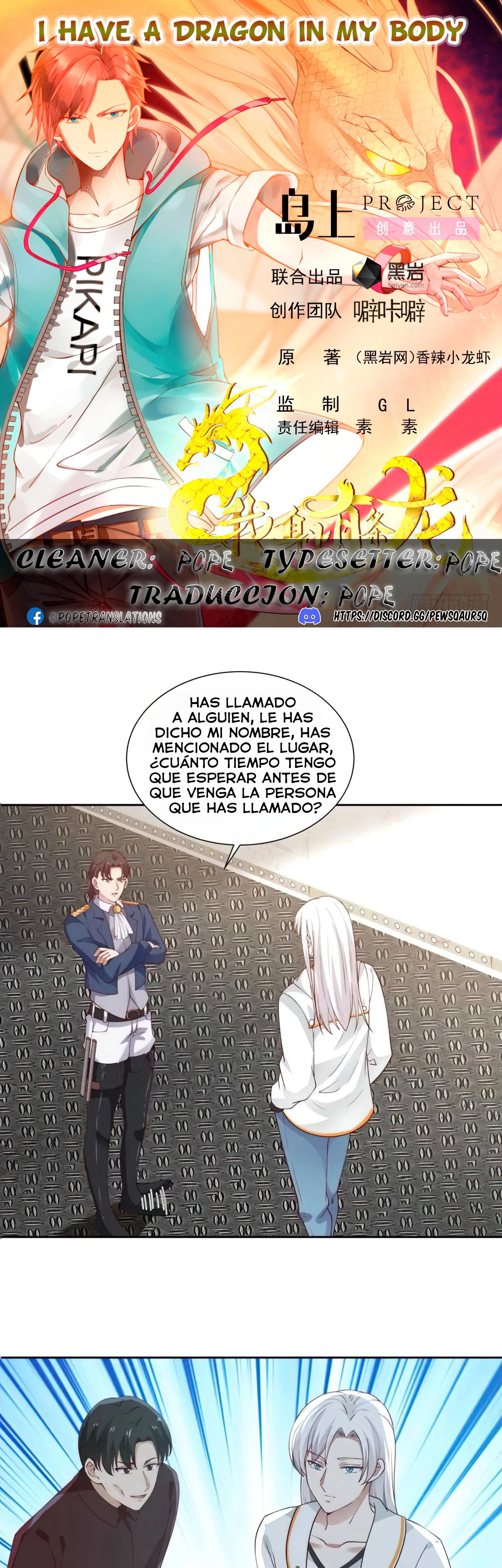 Tengo el cuerpo del dragon - Capítulo 388 - Página 1 - LectorTMOo