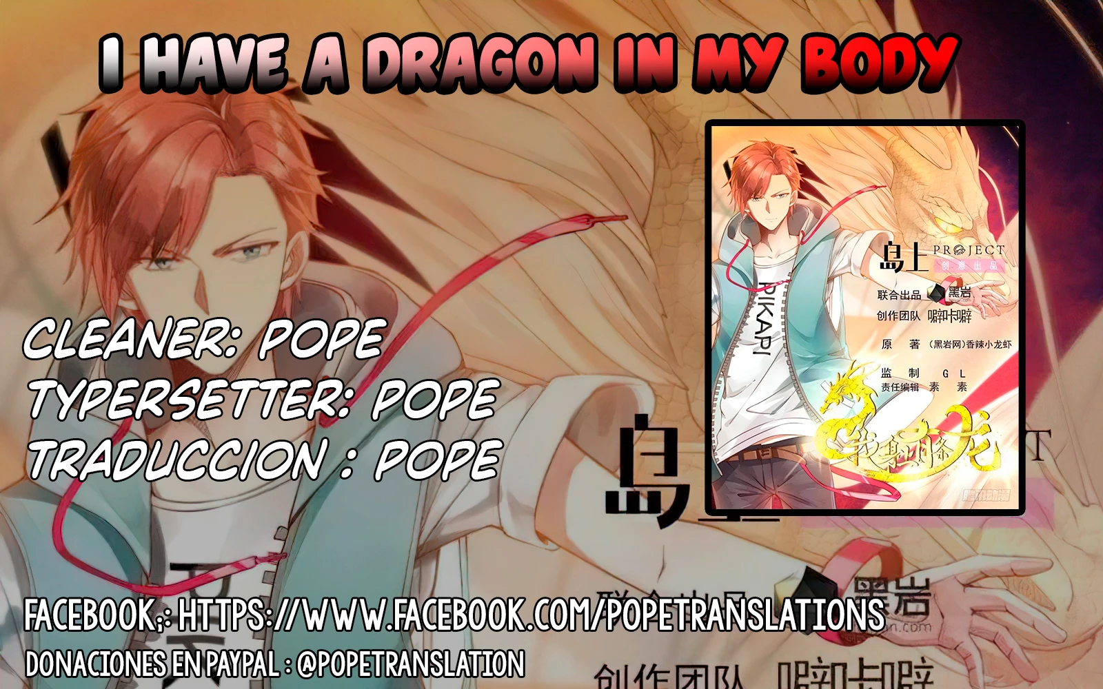 Tengo el cuerpo del dragon - Capítulo 430 - Página 1 - LectorTMOo