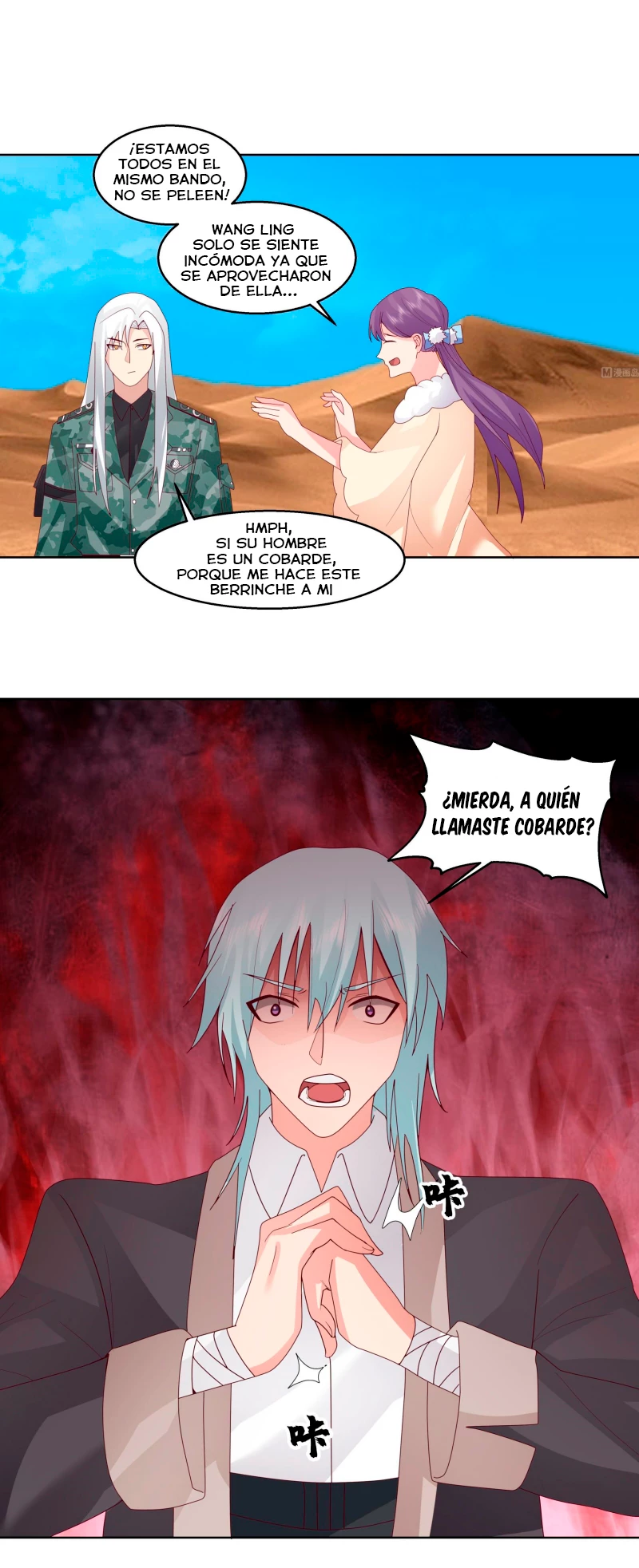 Tengo el cuerpo del dragon - Capítulo 571 - Página 12 - LectorTMOo